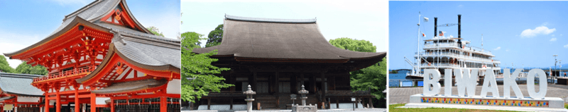 近江神宮・三井寺・大津港