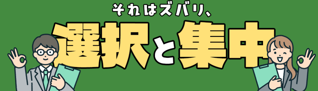 うまこみゅの特徴や強み