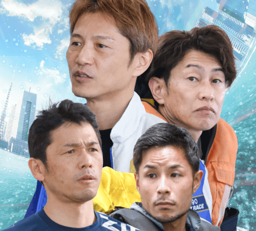 【GII平和島モーターボート大賞】注目選手
