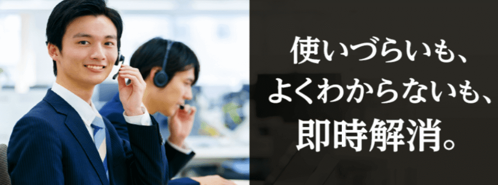 BOAT RESCUEのが徹底サポート