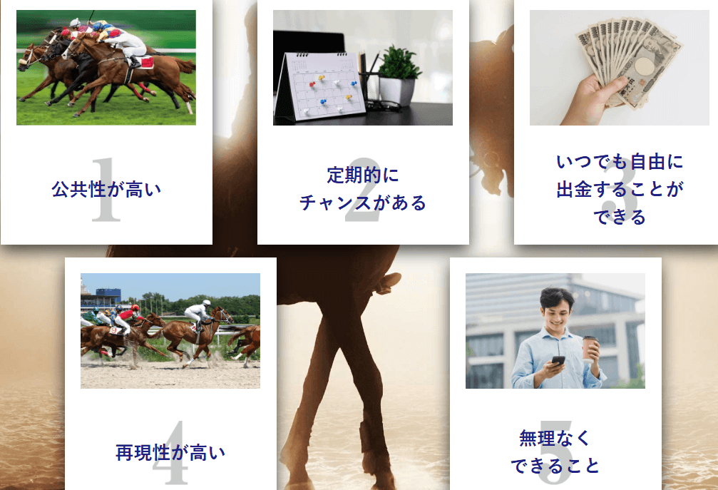 ザ・クラスの副収入を得るための5つの条件