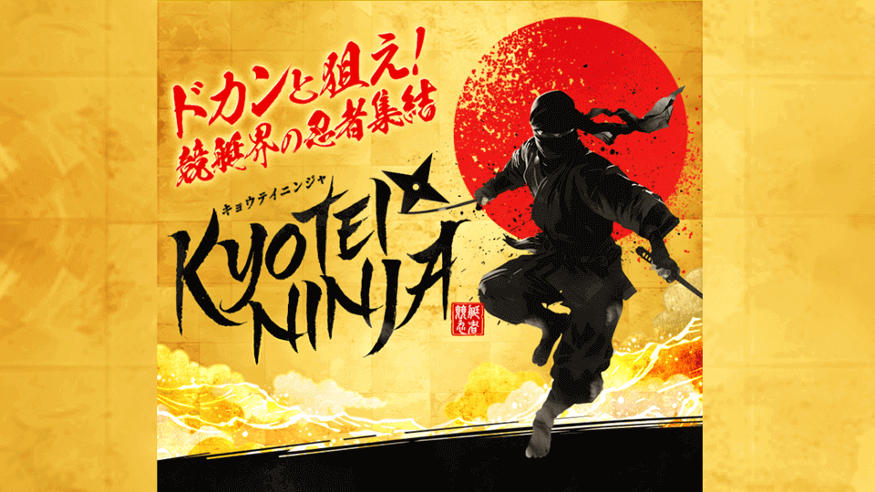 KYOTEI NINJA