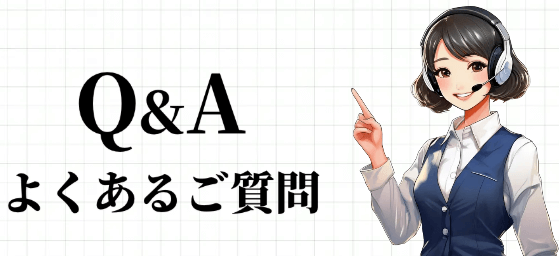 競艇タッグQ&A