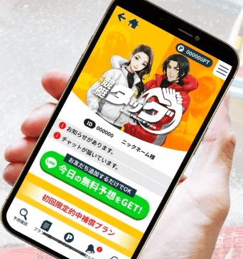競艇タッグを利用するユーザーのスマートフォン