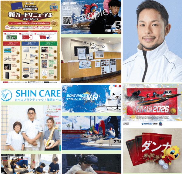 G3ガマの女王決定戦2025イベント情報