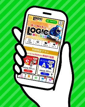 競艇ロジックの利用画面