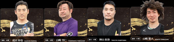 いわき平競輪 開設75周年記念 いわき金杯争奪戦GⅢピックアップ選手