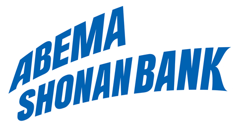 ABEMA 湘南バンク