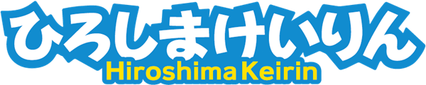 ひろしまけいりん