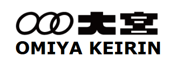 大宮競輪バンク