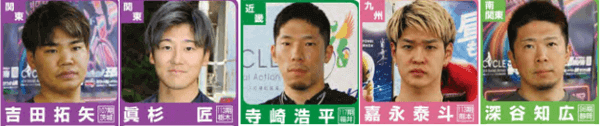 立川競輪 開設74周年記念 鳳凰賞典レースGⅢシリーズの主力選手