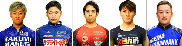第41回全日本選抜競輪・注目レーサー