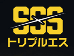 SSSロゴマーク
