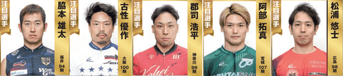 開設76周年記念 GⅢナイター 五稜郭争奪戦シリーズリーダー