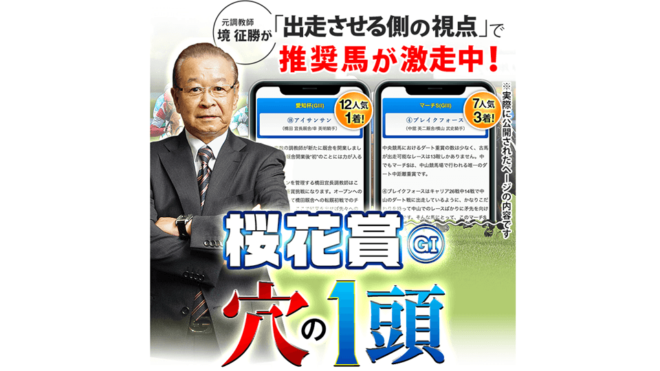 シンクタンク（THINKTANK）