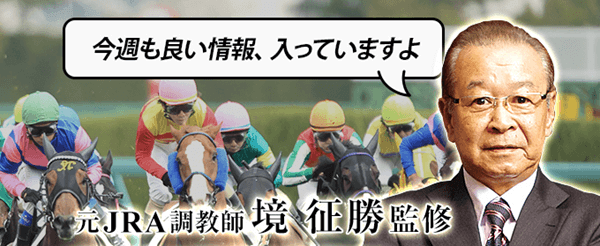 今週も良い情報、入っていますよ