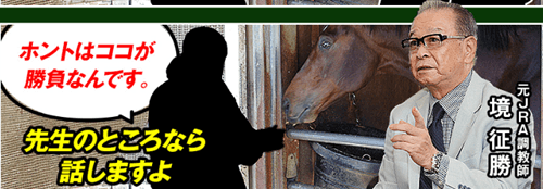 関係者情報に基づく情報