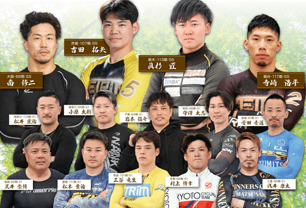 第2回レジェンド神山雄一郎カップ主力選手