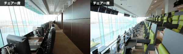 ボートレース丸亀の指定席