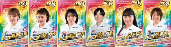 注目選手ピックアップ
