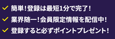 トリリオンケイリン利用まで