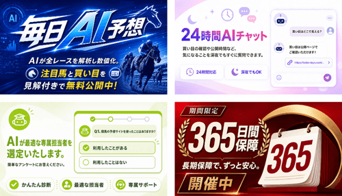無料コンテンツ
