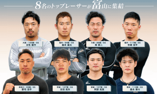S班8名が富山に集結