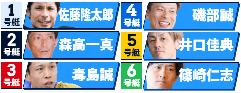 ピースター・ドリーム