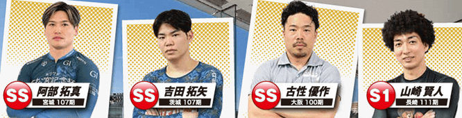 主力選手