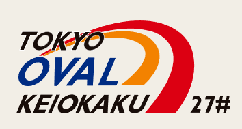 東京オーヴァル京王閣(京王閣競輪場)