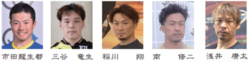 中部・近畿