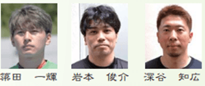 南関東
