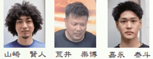 九州