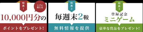 颯(はやて)初回特典