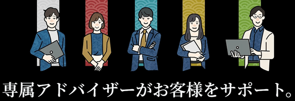 颯(はやて)専属アドバイザー
