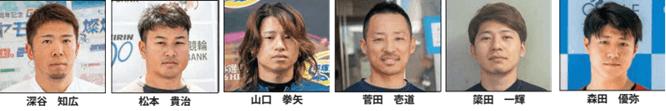 熊本競輪開設76周年記念 火の国杯争奪戦GⅢ2026注目レーサー