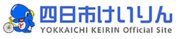 四日市けいりん